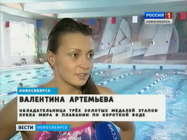 Новосибирские пловцы не теряют шансов выступить на главных летних играх четырехлетия