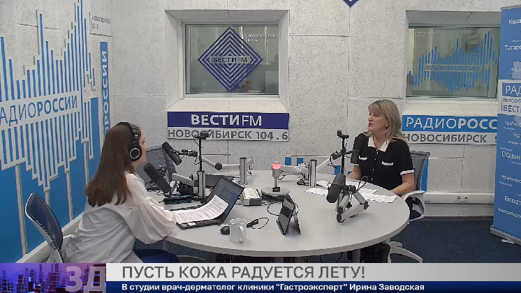 Здоровая среда: Пусть кожа радуется лету!