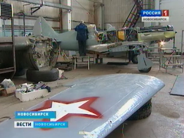 Новосибирские реставраторы готовят к полету Миг-3 - истребитель времен Великой Отечественной