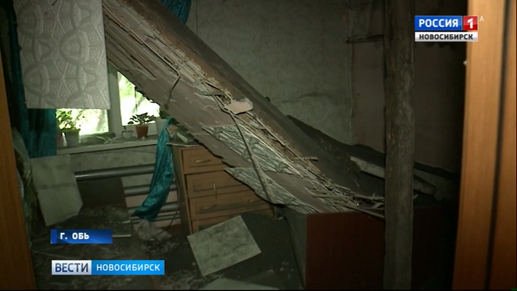 В Оби на головы жителей дома на улице Путейцев обрушился потолок