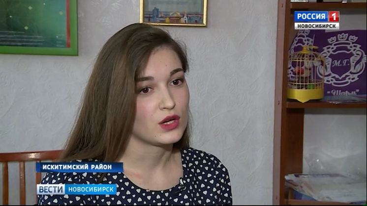 16-летняя вокалистка из Искитимского района представит Россию на международном конкурсе в Испании