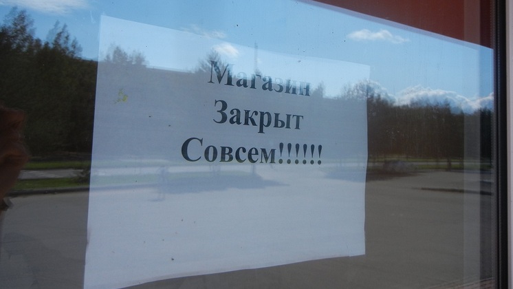 Сайт Магазина Окей Новосибирск