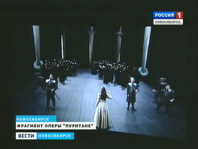 Новосибирск открывает для себя оперы Беллини
