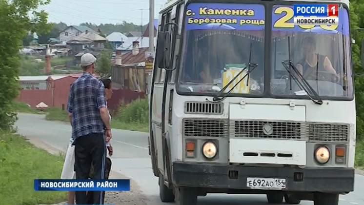 Жители Каменки лишились остановки общественного транспорта на выезде из села