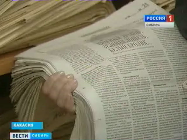 Насколько востребованы в Сибири печатные издания