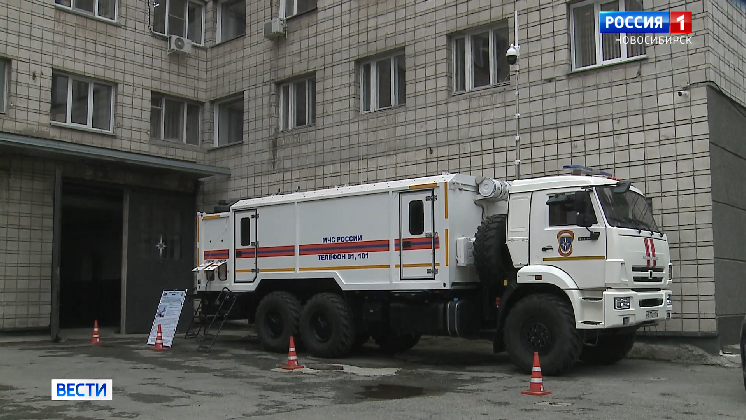 Новый мобильный узел связи появился на вооружении новосибирских спасателей