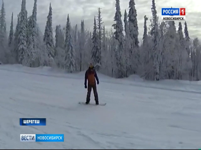 Пропавший в Шерегеше сноубордист вернулся в Новосибирск