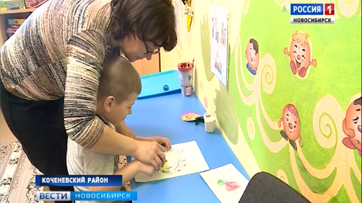 В школах Коченевского района выстраивают систему инклюзивного образования