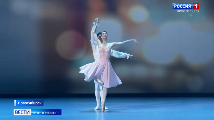 Новосибирский театр оперы и балета отмечает день рождения