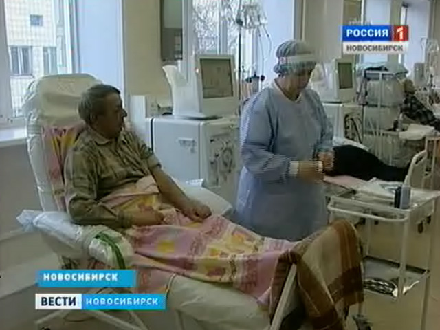 Более 120 новосибирцев стоят в очереди на процедуру гемодиализа