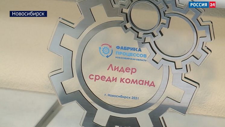 В Новосибирске подвели итоги первого года работы учебного центра «Фабрика процессов»