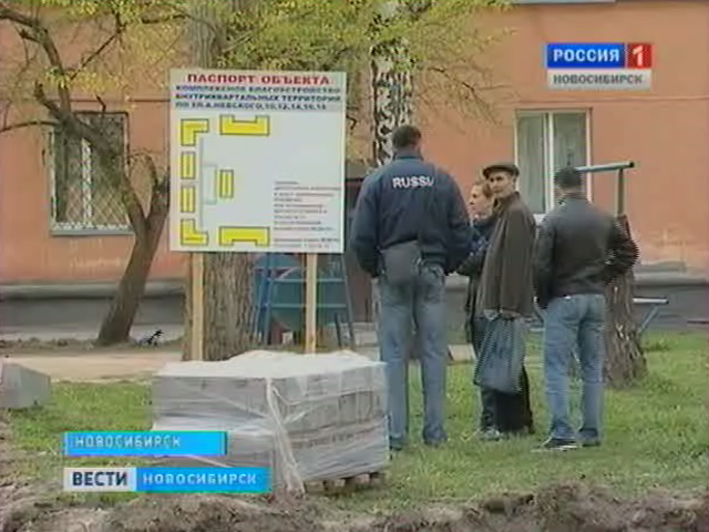 Дворовые войны. Благоустройство территорий может рассорить соседей