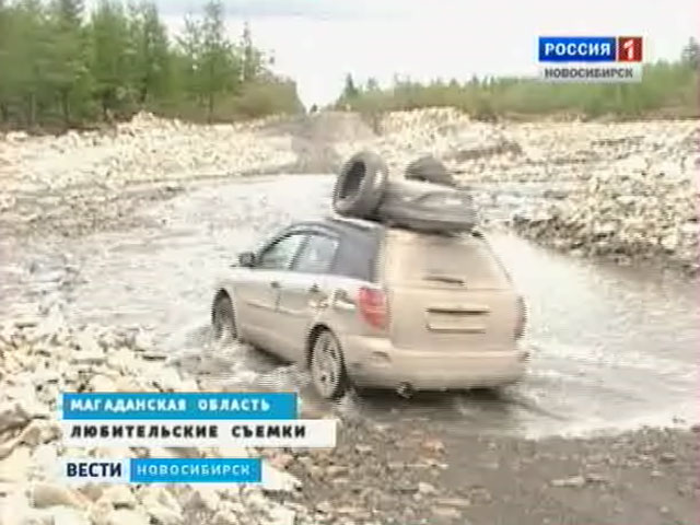 Новосибирские общественники проверили качество сибирских дорог автопробегом до Магадана