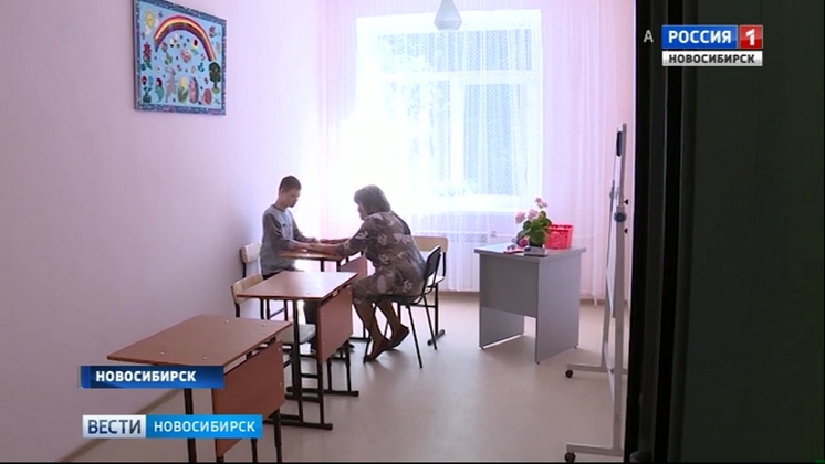 Новое отделение по уходу за детьми-инвалидами открыли в Новосибирске