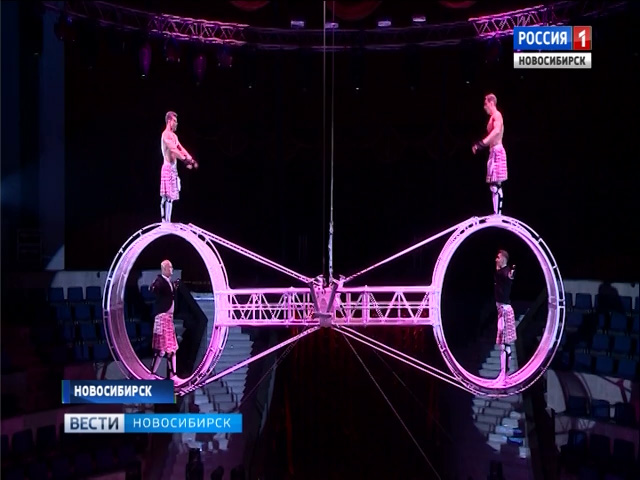 Труппа циркового «Шоу воды, огня и света» провела репетицию перед премьерой в Новосибирске