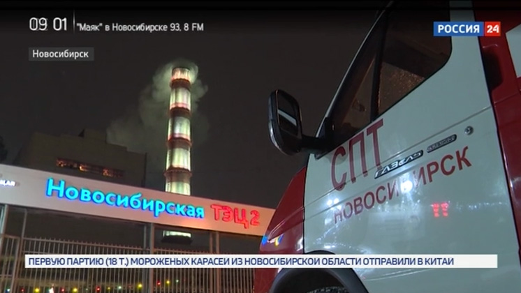 Что случилось на тэц в новосибирске. Пожар на тэц в улан-удэ 2021. Новосибирская тэц-2. Авария на новосибирской тэц. Взрыв на тэц в новосибирске.