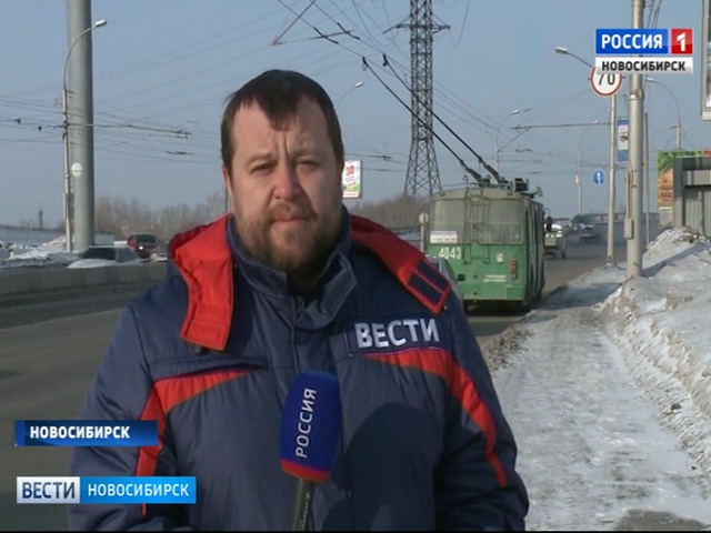 В Новосибирске разбираются в причинах аварии на Димитровском мосту