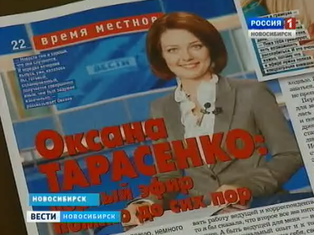 &quot;Вести Новосибирск&quot; сохраняет ведущие позиции местных рейтингов благодаря ведущим