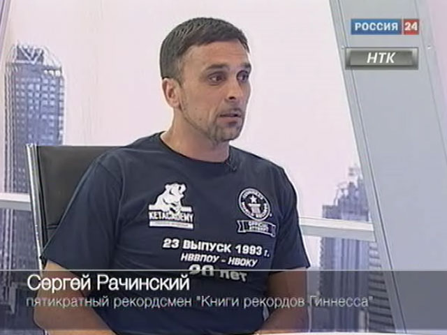 Попытка установить рекорд &quot;Книги Гиннесса&quot;