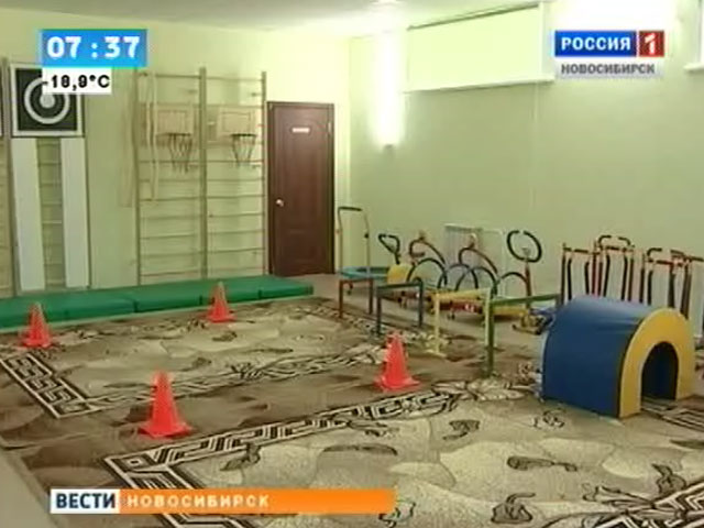 В Ленинском районе Новосибирска открыли новый детский сад
