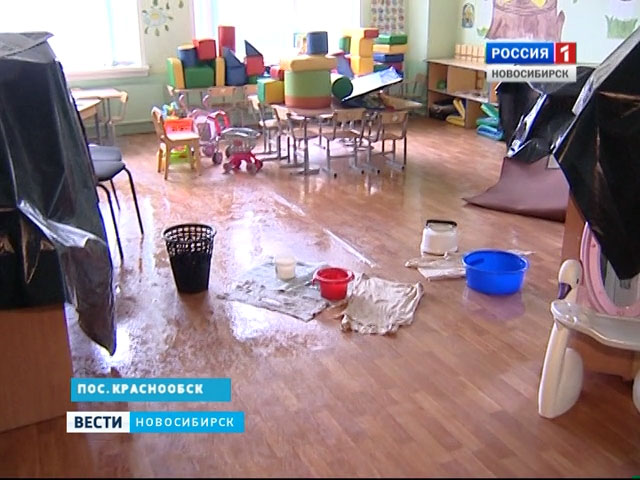 Из-за нерадивого подрядчика в Краснообске затопило детсад и школу