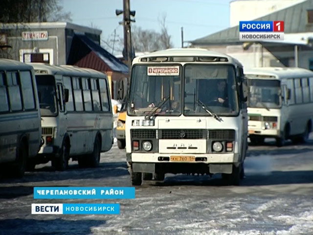 В Черепановском районе сократили часть автобусных рейсов