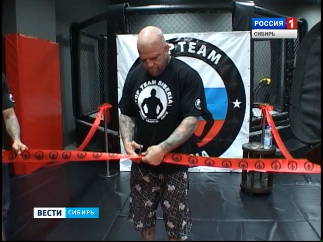 Джефф Монсон открыл центр спортивных единоборств в Барнауле