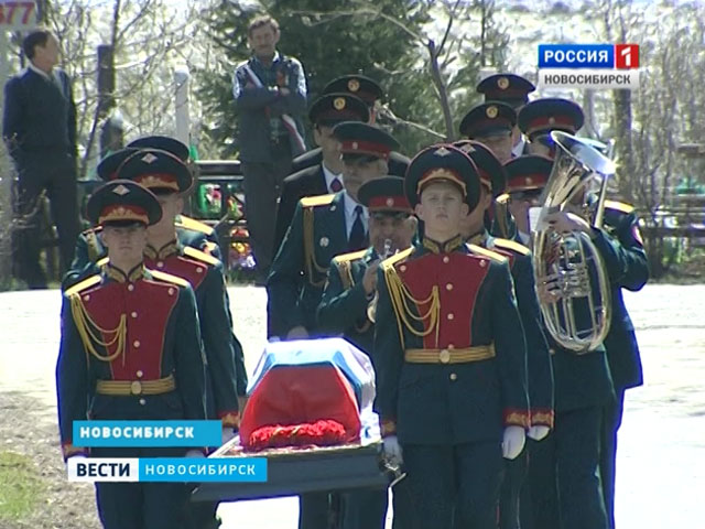 В Новосибирске с почестями похоронили красноармейца, погибшего в Великую Отечественную