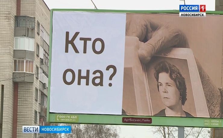 Загадки большого города: новосибирцы гадают, чьи портреты на рекламных щитах