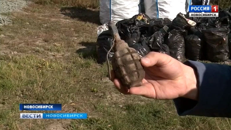 Волонтер нашел гранату во время экологической акции в Новосибирске: все подробности