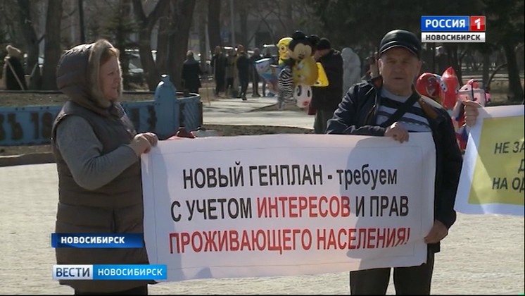 Жители Первомайского района провели пикет против вырубки лесов и застройки
