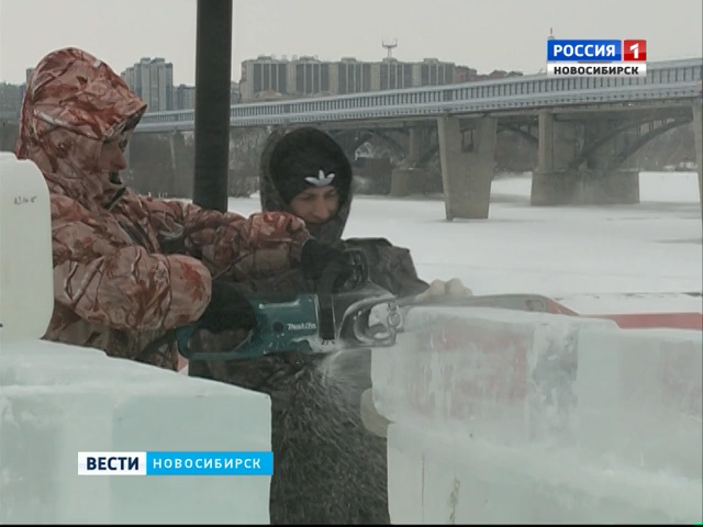 В Новосибирск привезли лед для строительства горок и скульптур на набережной Оби