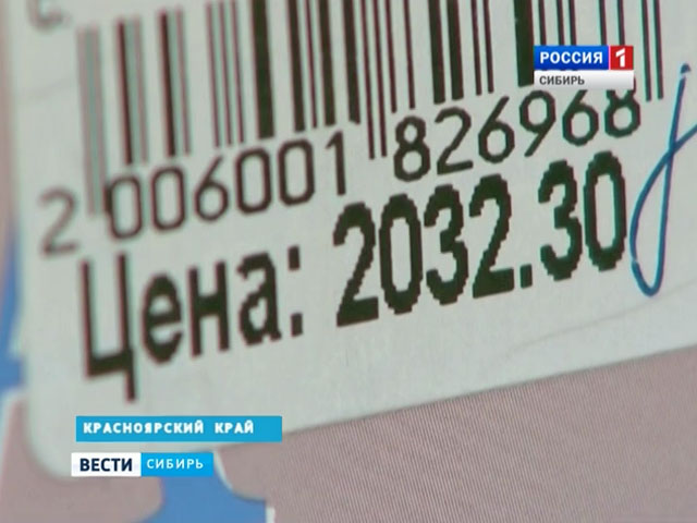 Из-за валютных скачков в сибирских аптеках дорожают лекарства