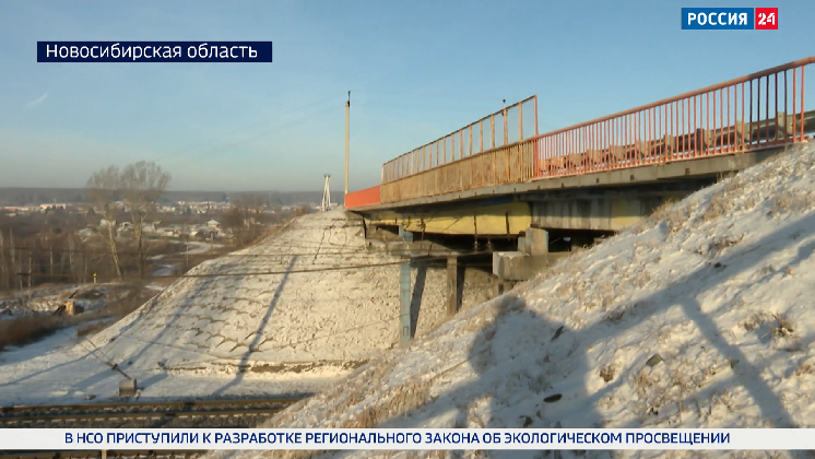 В Новосибирской области ведут масштабные работы по реконструкции мостов