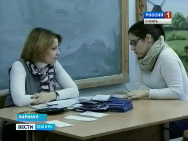 В Алтайской педагогической академии увеличат набор на прикладной бакалавриат