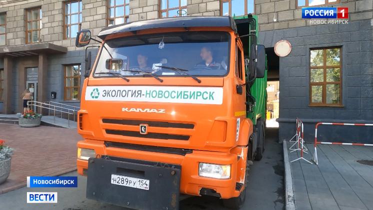 «Экология-Новосибирск» полностью решила проблемы с вывозом мусора