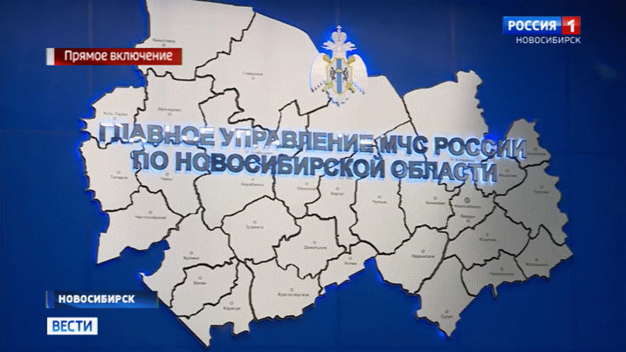 В Новосибирске собрали комиссию по чрезвычайным ситуациям