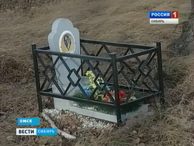 Природоохранная прокуратура Омска требует ликвидировать несколько незаконных кладбищ
