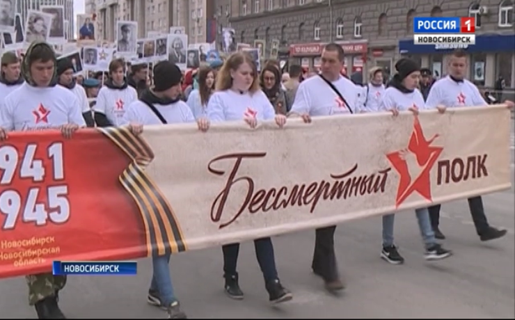 Жители Новосибирска готовятся к шествию «Бессмертный полк»