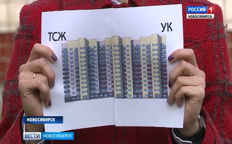 Из-за спора между УК и ТСЖ жители дома на Дуси Ковальчук получили двойные платежки