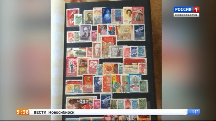 Новосибирцы собрали коллекцию марок за 100 тысяч рублей