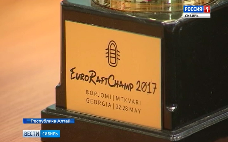 Рафтеры из Горно-Алтайска завоевали золото чемпионата Европы