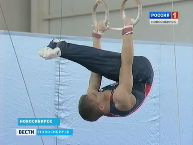 В Новосибирске стартовали первенство и чемпионат Сибири по спортивной гимнастике