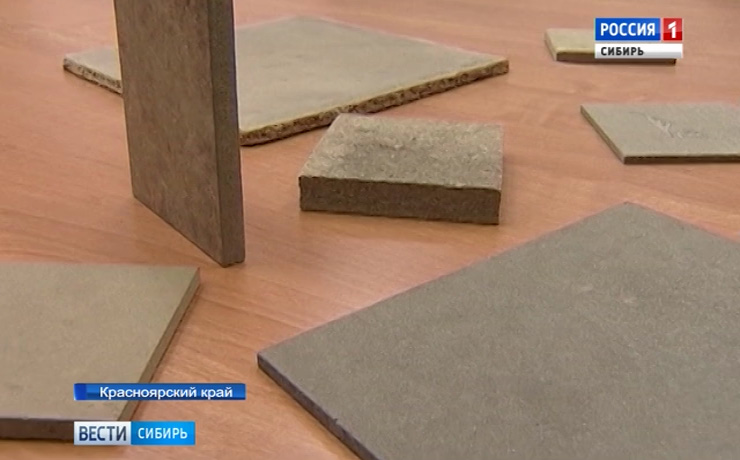 Красноярские ученые научились создавать строительный материал из отходов деревообработки
