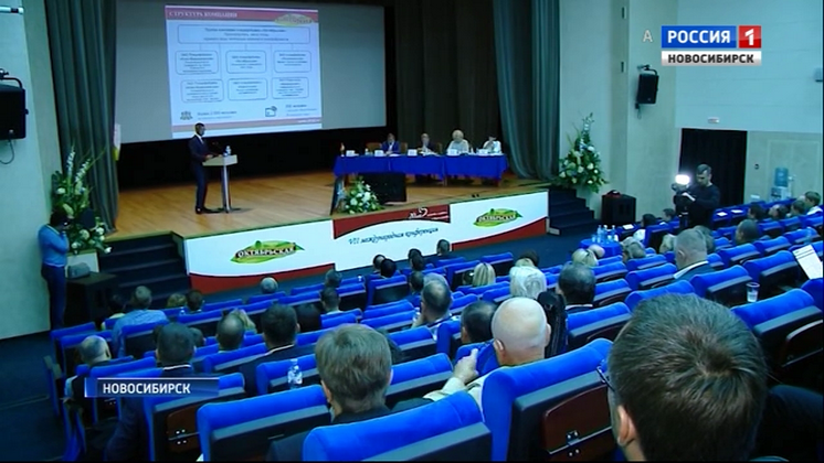 В Новосибирске прошла Международная конференция птицеводов