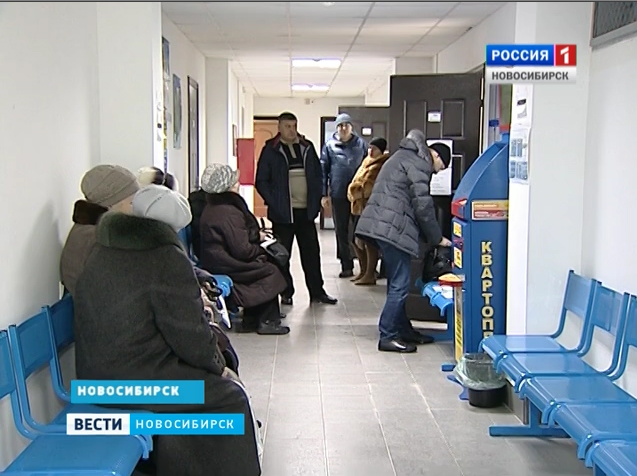 Компенсацию за взносы за капитальный ремонт можно получить в Новосибирске