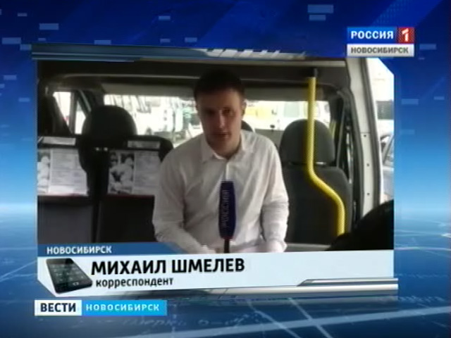 Житель Новосибирска вскрыл вены в маршрутке на глазах у десятков пассажиров