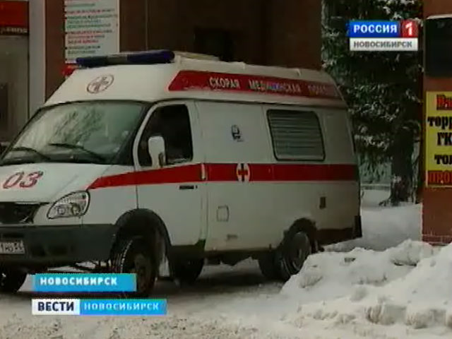 Жители Новосибирска столкнулись с необходимостью оплачивать медицинские консультации по ОМС
