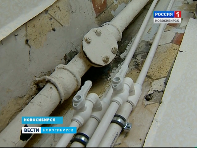 Новосибирские общественники возьмут под контроль капитальный ремонт домов