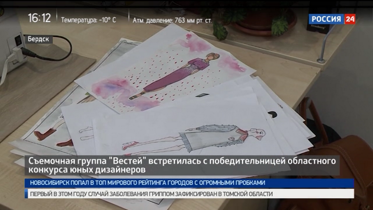 В Новосибирской области подвели итоги конкурса юных дизайнеров 